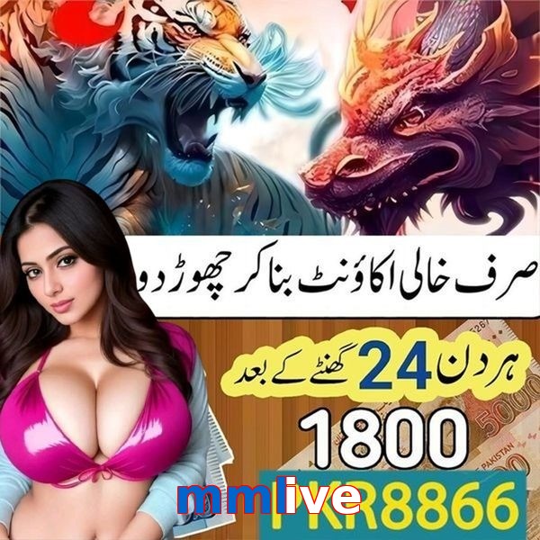 mmlive