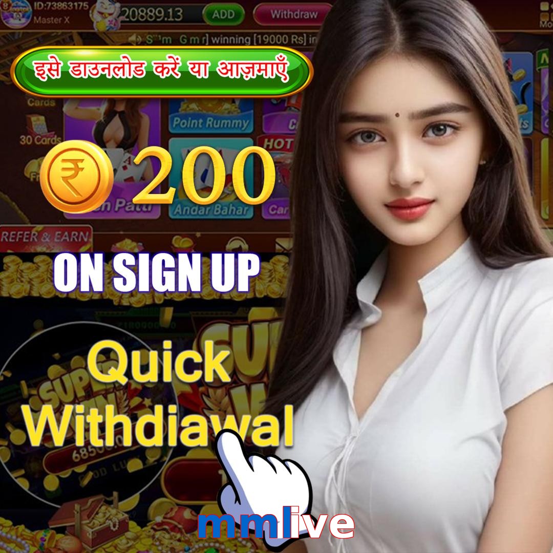 mmlive